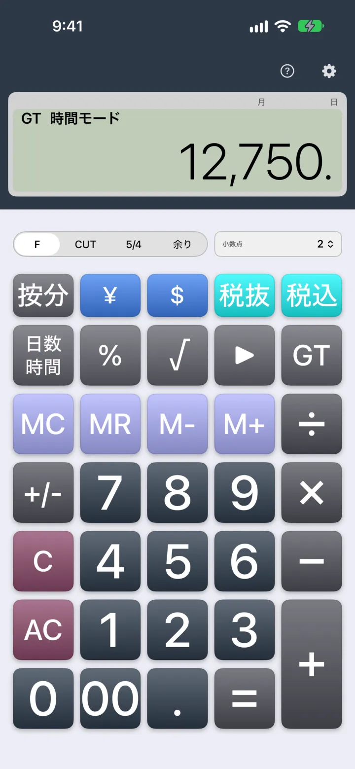 時間モードで12,750を表示するC電卓の画面